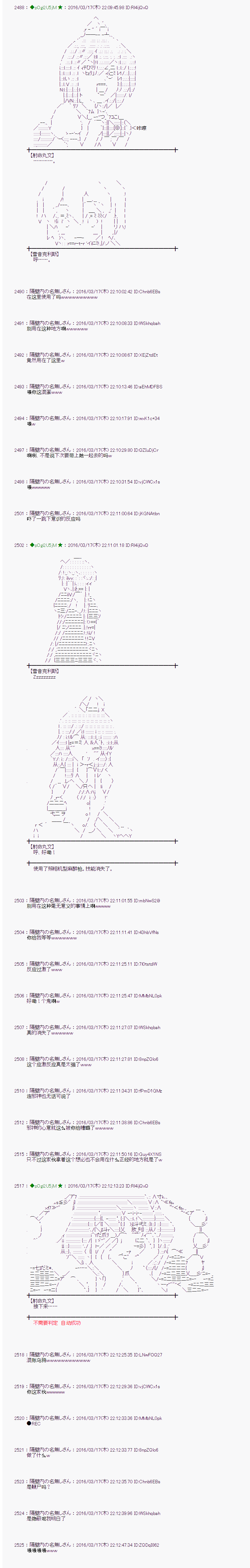 射命丸文似乎拯救童话世界韩漫全集-卖火柴01无删减无遮挡章节图片 