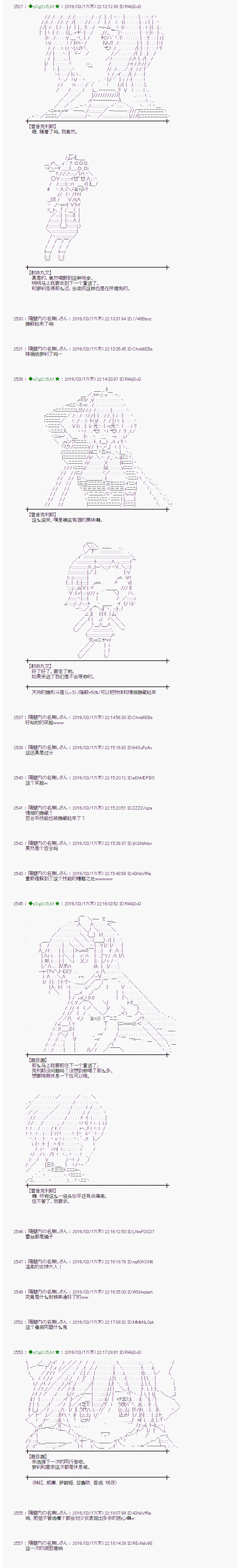 射命丸文似乎拯救童话世界韩漫全集-卖火柴01无删减无遮挡章节图片 