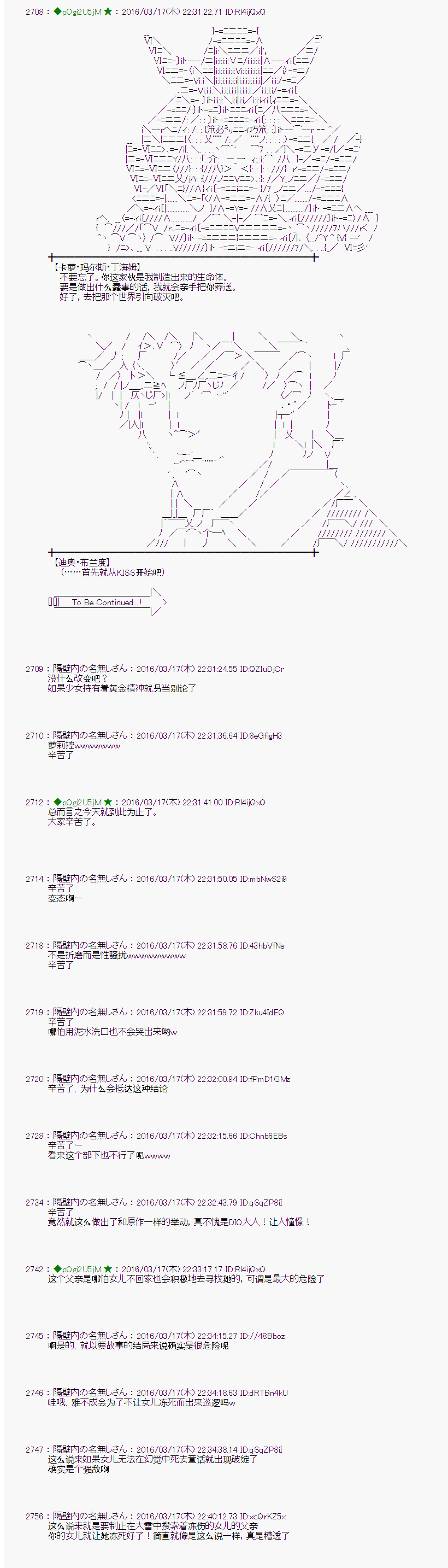 射命丸文似乎拯救童话世界韩漫全集-卖火柴01无删减无遮挡章节图片 