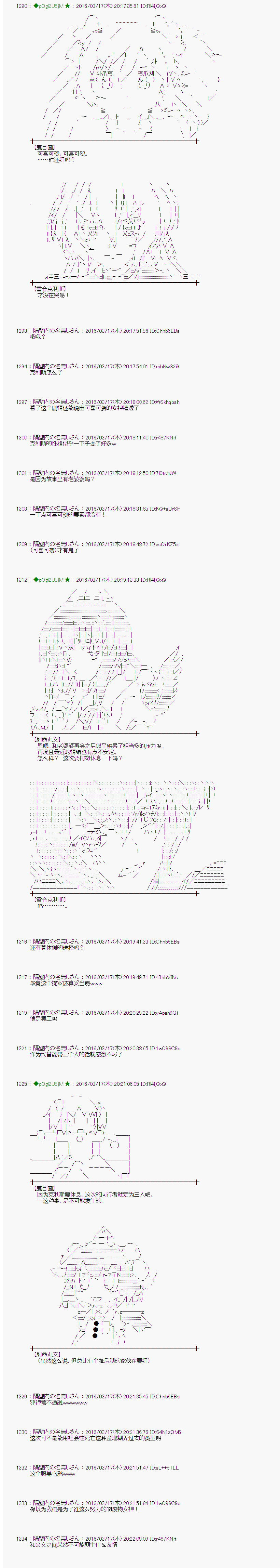 射命丸文似乎拯救童话世界韩漫全集-卖火柴01无删减无遮挡章节图片 