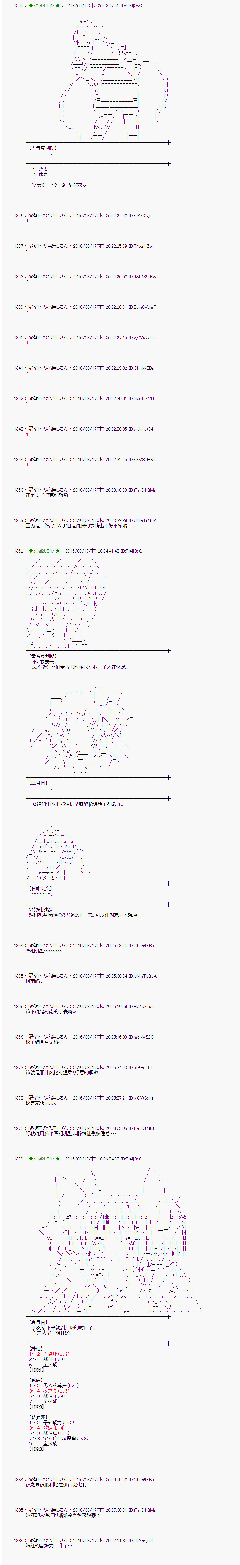 射命丸文似乎拯救童话世界韩漫全集-卖火柴01无删减无遮挡章节图片 