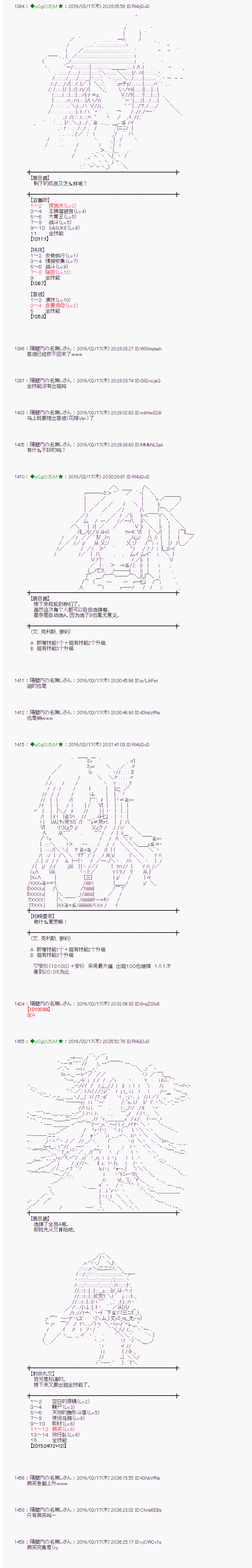 射命丸文似乎拯救童话世界韩漫全集-卖火柴01无删减无遮挡章节图片 