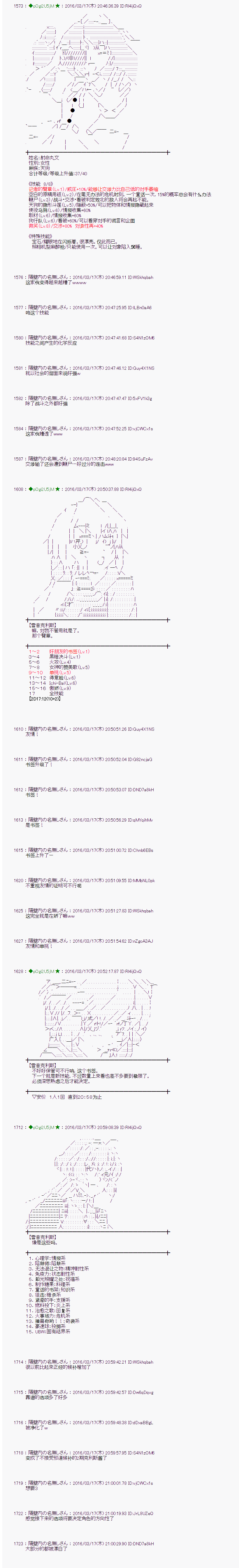 射命丸文似乎拯救童话世界韩漫全集-卖火柴01无删减无遮挡章节图片 