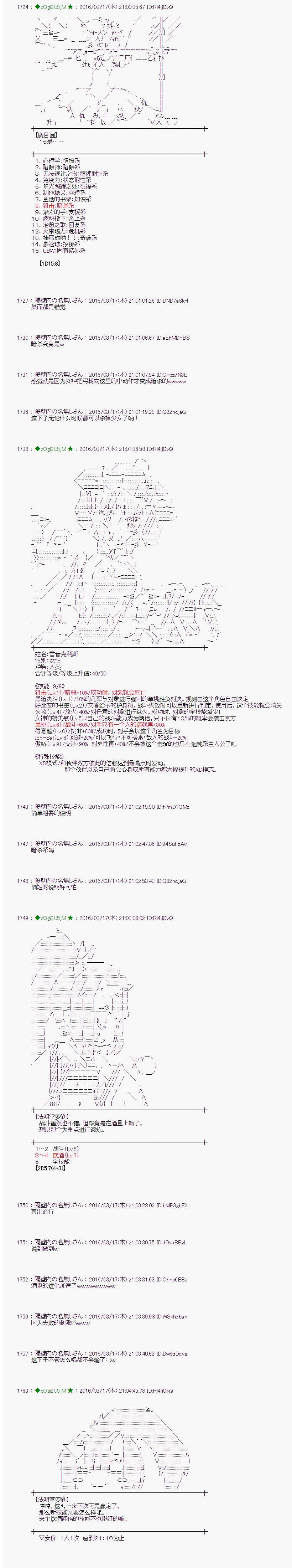 射命丸文似乎拯救童话世界韩漫全集-卖火柴01无删减无遮挡章节图片 
