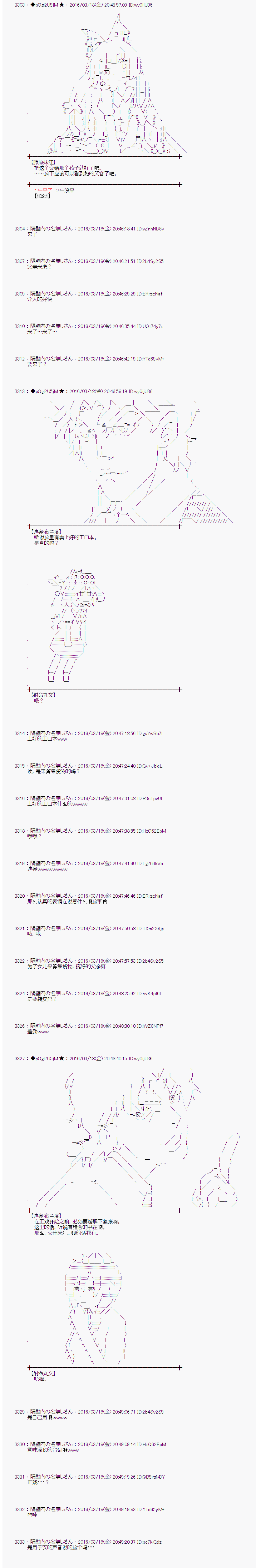 射命丸文似乎拯救童话世界韩漫全集-卖火柴02无删减无遮挡章节图片 