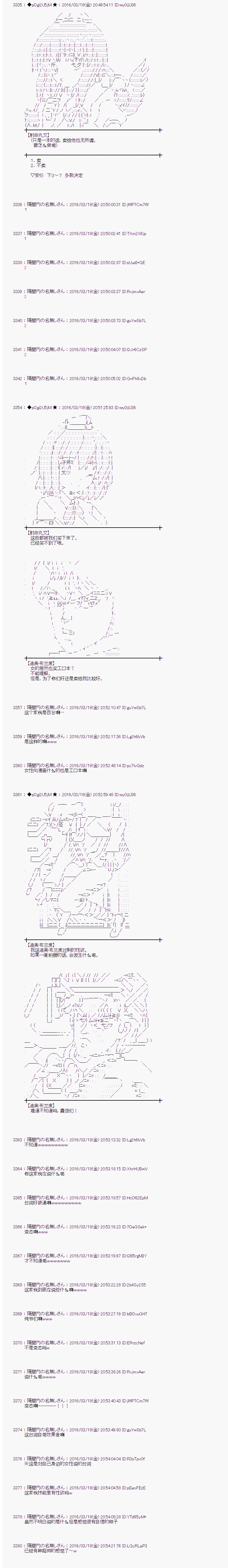 射命丸文似乎拯救童话世界韩漫全集-卖火柴02无删减无遮挡章节图片 