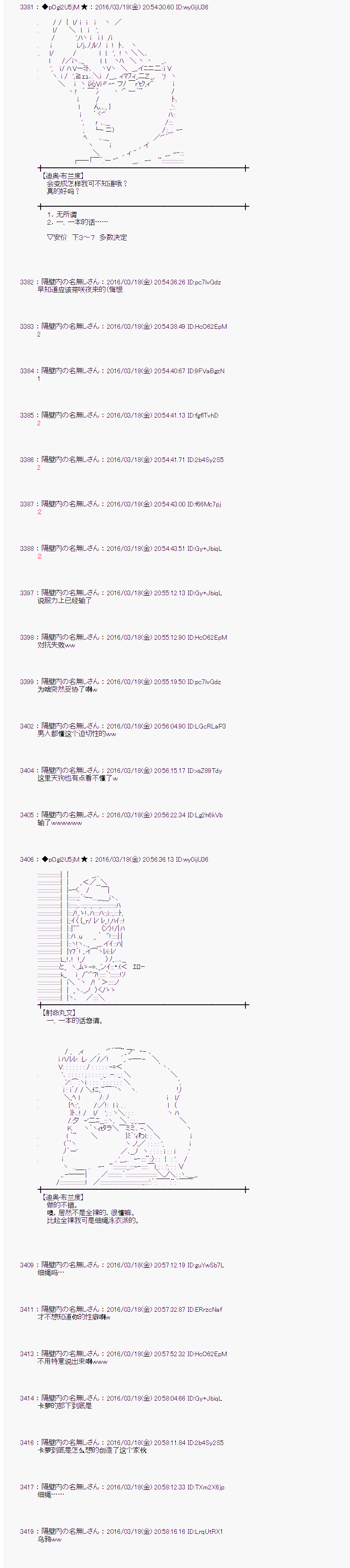 射命丸文似乎拯救童话世界韩漫全集-卖火柴02无删减无遮挡章节图片 