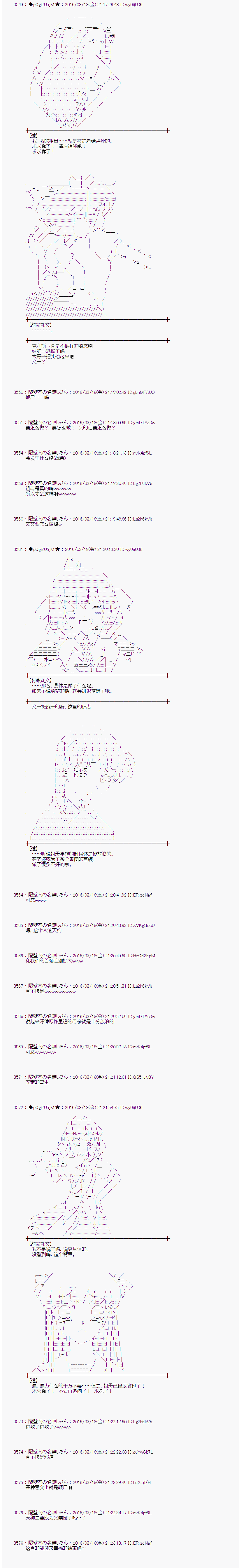 射命丸文似乎拯救童话世界韩漫全集-卖火柴02无删减无遮挡章节图片 