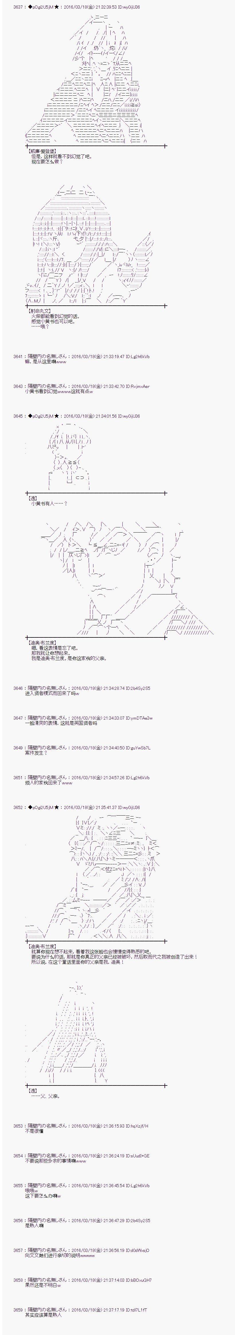 射命丸文似乎拯救童话世界韩漫全集-卖火柴02无删减无遮挡章节图片 