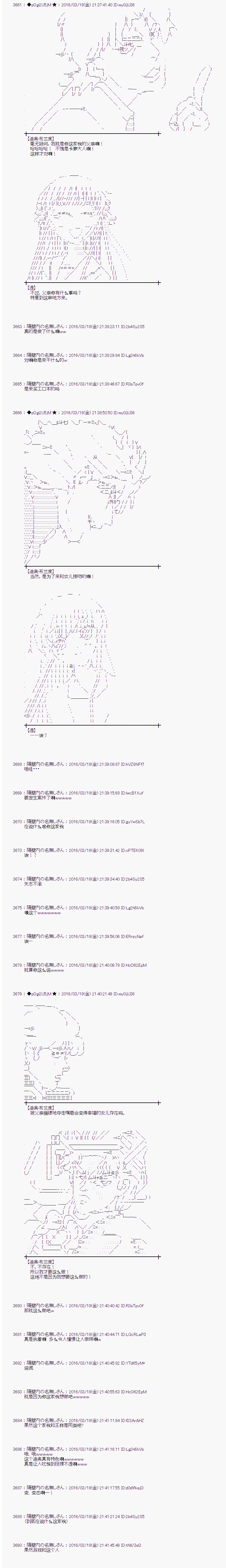 射命丸文似乎拯救童话世界韩漫全集-卖火柴02无删减无遮挡章节图片 