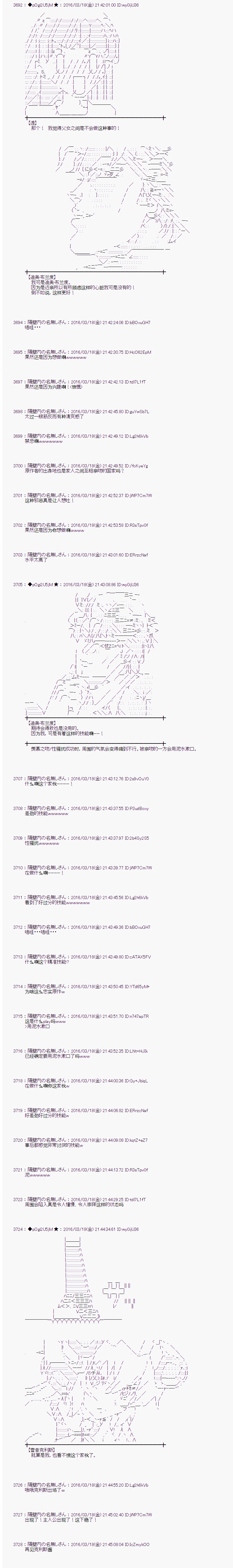 射命丸文似乎拯救童话世界韩漫全集-卖火柴02无删减无遮挡章节图片 
