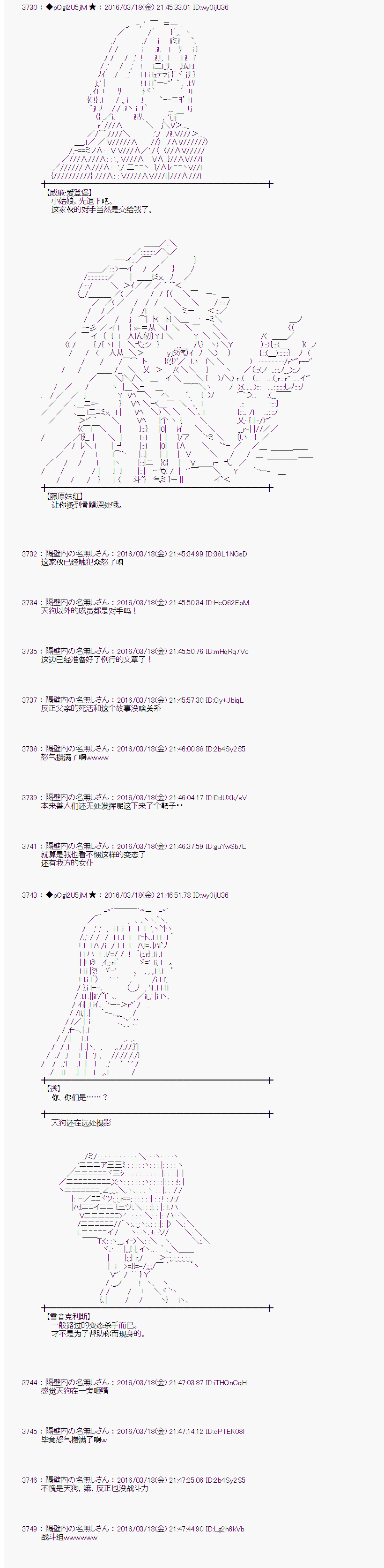 射命丸文似乎拯救童话世界韩漫全集-卖火柴02无删减无遮挡章节图片 