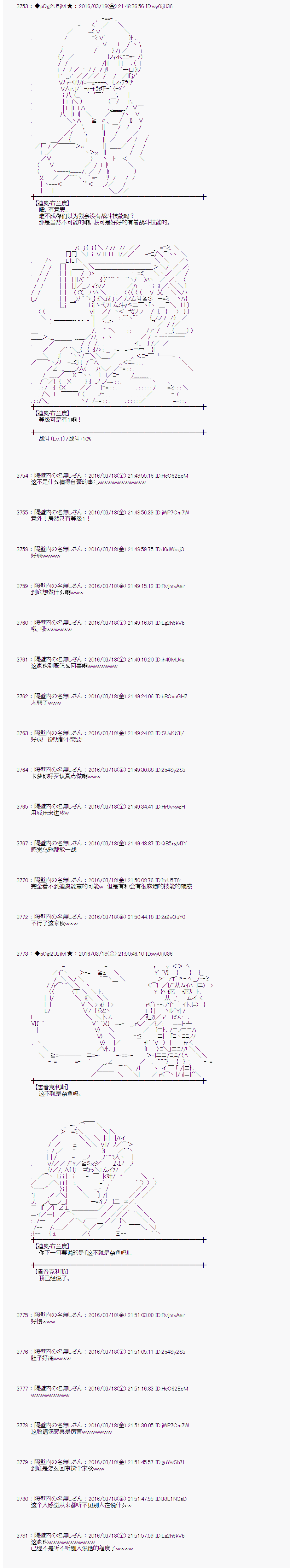 射命丸文似乎拯救童话世界韩漫全集-卖火柴02无删减无遮挡章节图片 