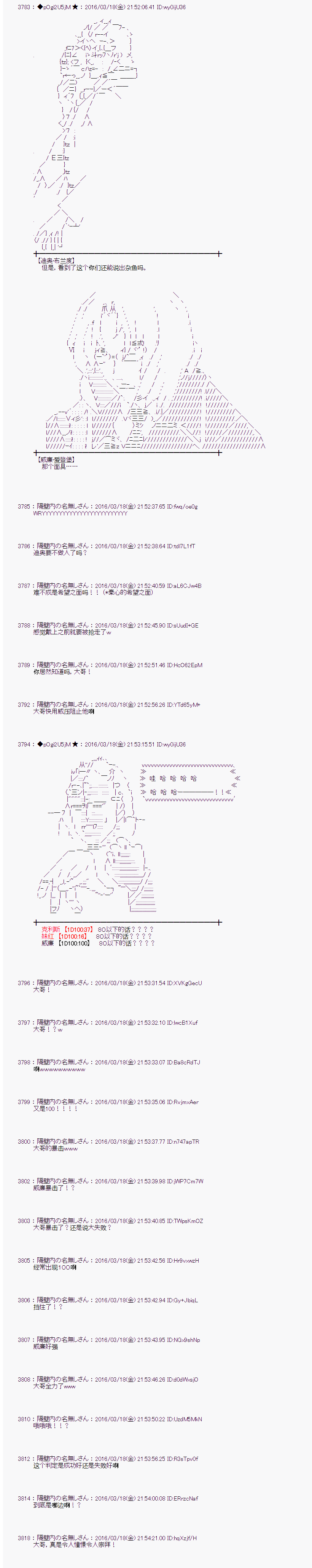 射命丸文似乎拯救童话世界韩漫全集-卖火柴02无删减无遮挡章节图片 