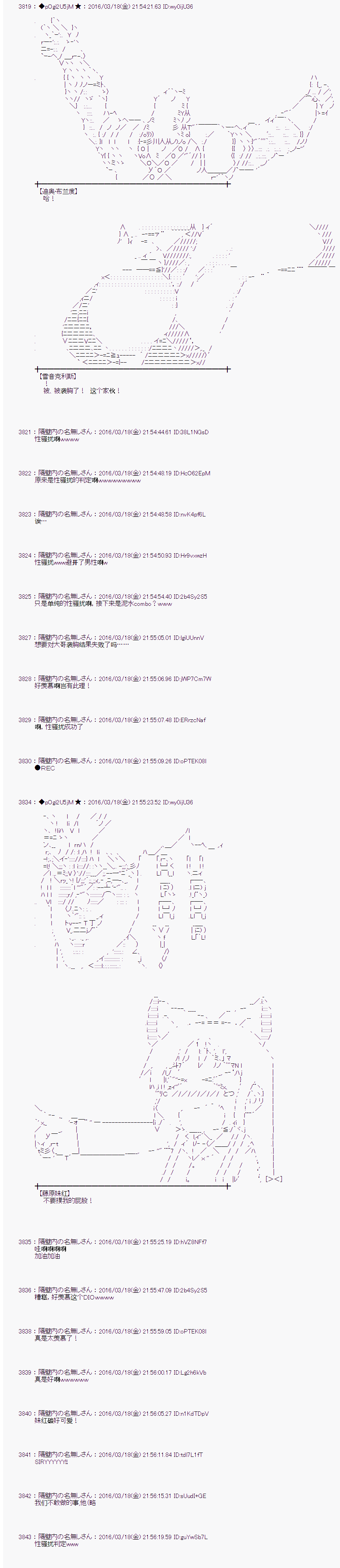 射命丸文似乎拯救童话世界韩漫全集-卖火柴02无删减无遮挡章节图片 