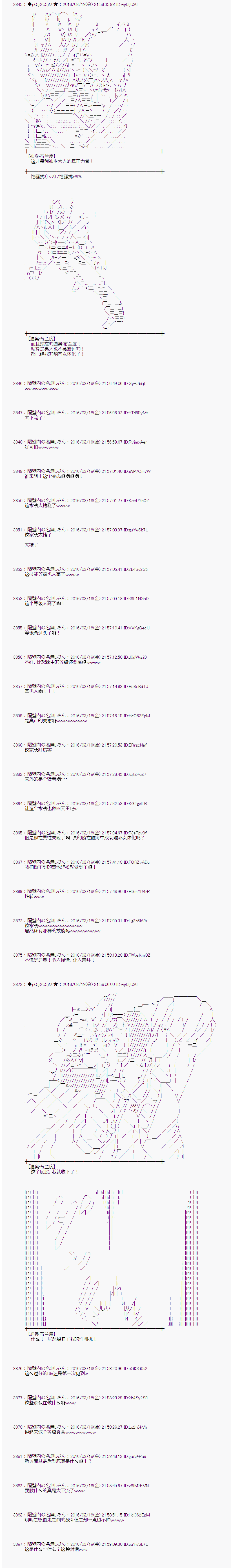 射命丸文似乎拯救童话世界韩漫全集-卖火柴02无删减无遮挡章节图片 