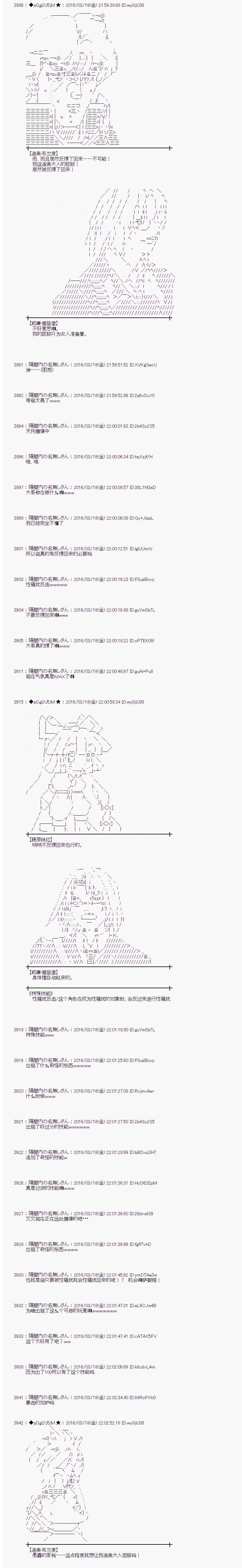 射命丸文似乎拯救童话世界韩漫全集-卖火柴02无删减无遮挡章节图片 