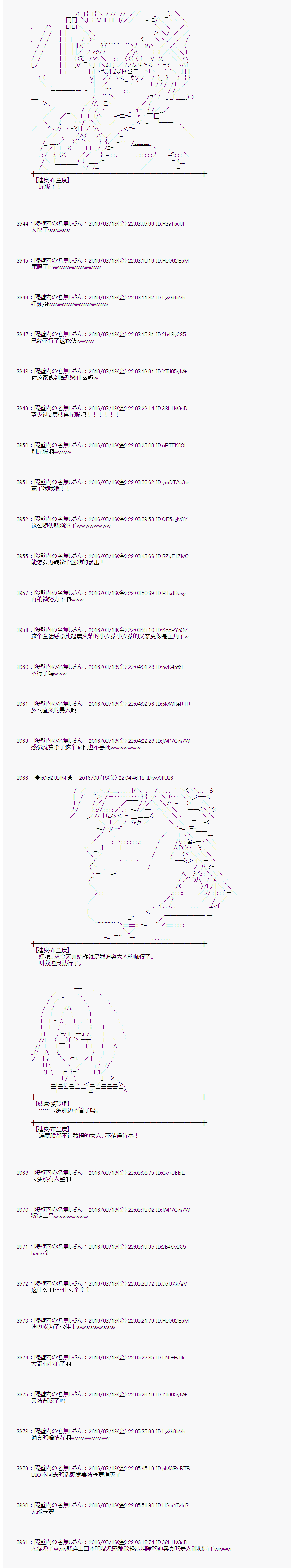 射命丸文似乎拯救童话世界韩漫全集-卖火柴02无删减无遮挡章节图片 