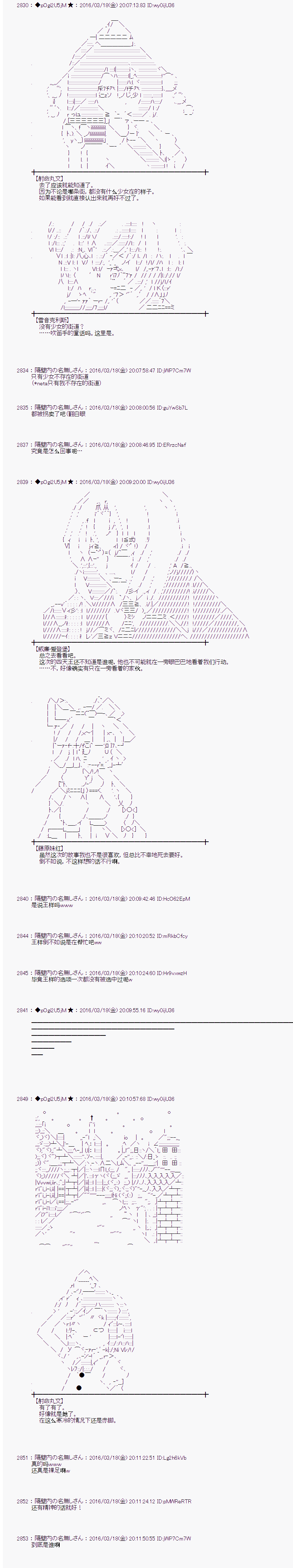 射命丸文似乎拯救童话世界韩漫全集-卖火柴02无删减无遮挡章节图片 