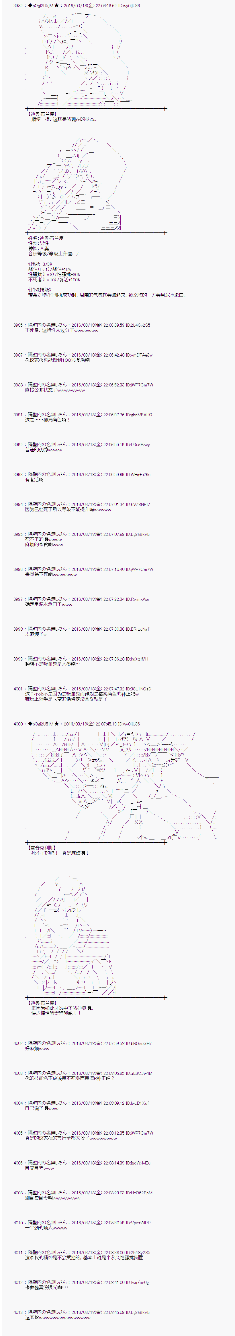 射命丸文似乎拯救童话世界韩漫全集-卖火柴02无删减无遮挡章节图片 