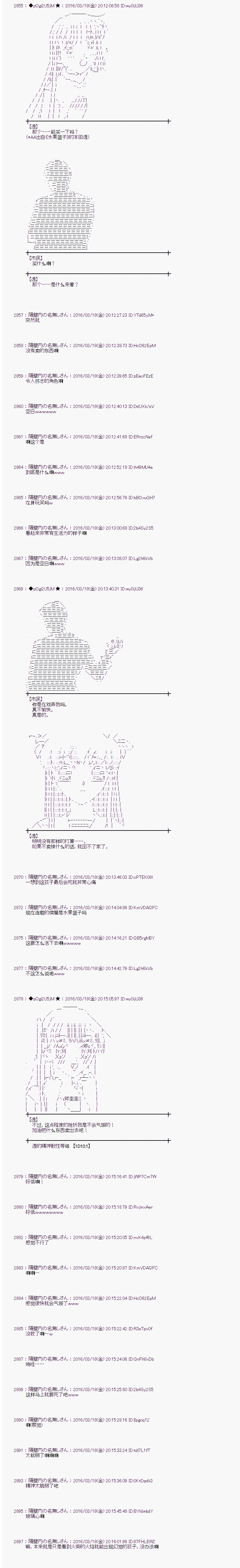射命丸文似乎拯救童话世界韩漫全集-卖火柴02无删减无遮挡章节图片 