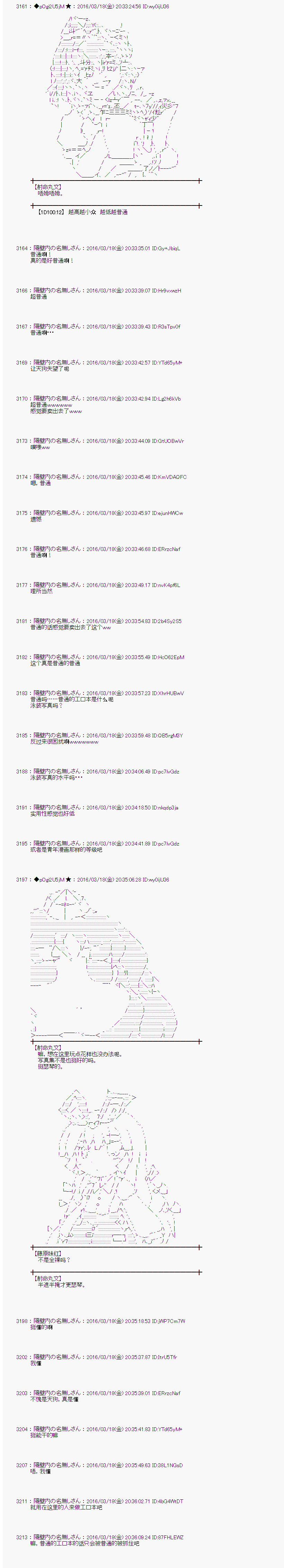 射命丸文似乎拯救童话世界韩漫全集-卖火柴02无删减无遮挡章节图片 
