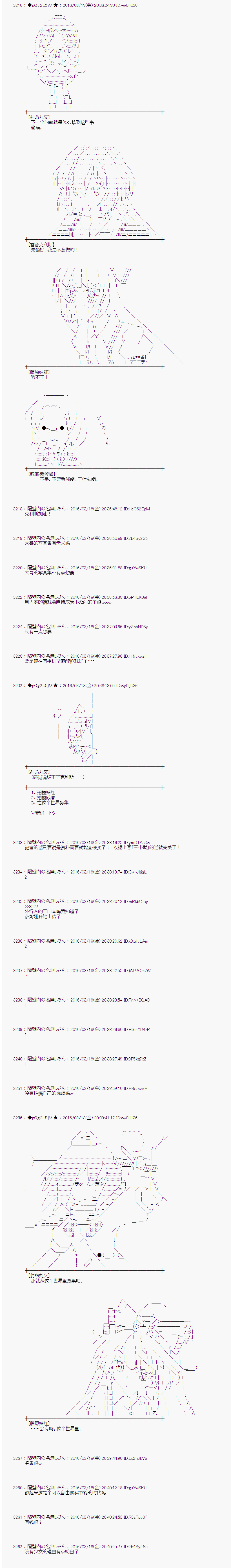 射命丸文似乎拯救童话世界韩漫全集-卖火柴02无删减无遮挡章节图片 