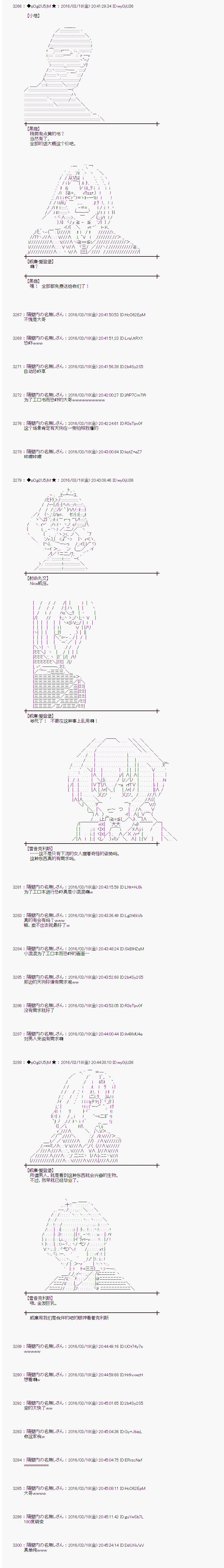 射命丸文似乎拯救童话世界韩漫全集-卖火柴02无删减无遮挡章节图片 