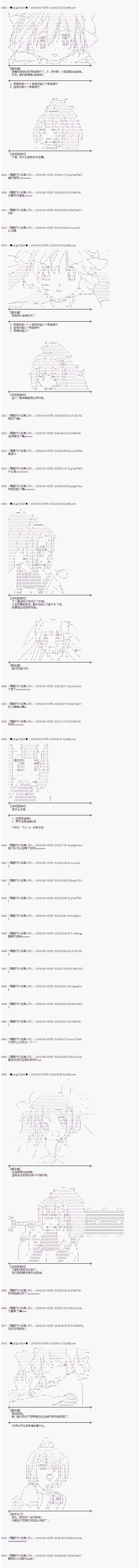 射命丸文似乎拯救童话世界韩漫全集-咔嚓咔嚓山01无删减无遮挡章节图片 