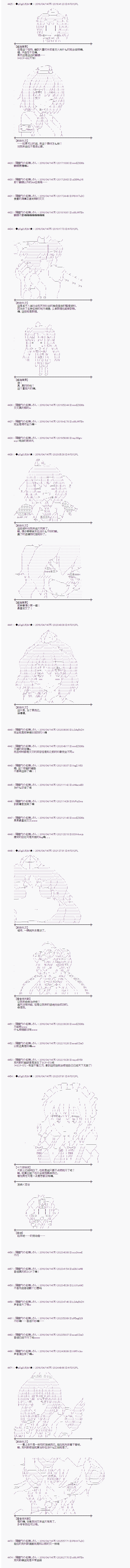 射命丸文似乎拯救童话世界韩漫全集-咔嚓咔嚓山02无删减无遮挡章节图片 