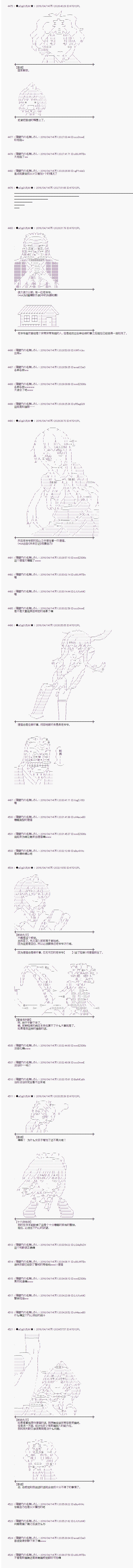 射命丸文似乎拯救童话世界韩漫全集-咔嚓咔嚓山02无删减无遮挡章节图片 