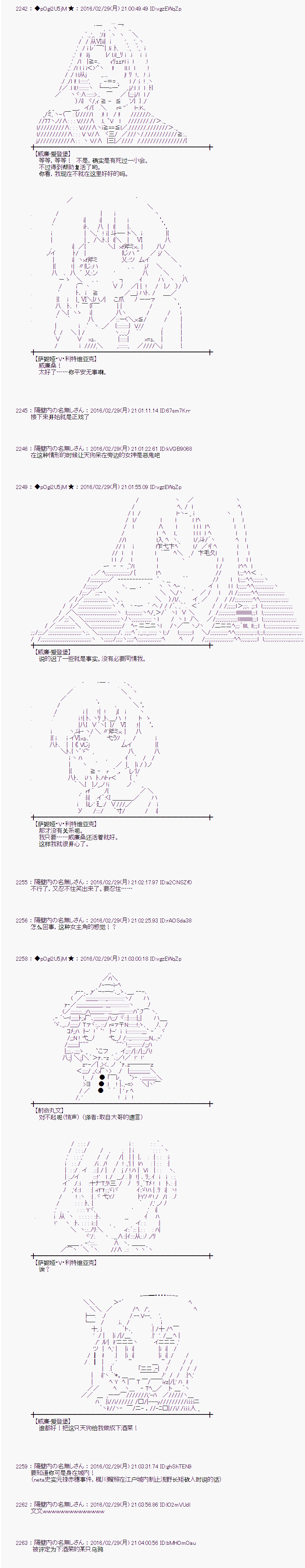射命丸文似乎拯救童话世界韩漫全集-唱歌白骨01无删减无遮挡章节图片 