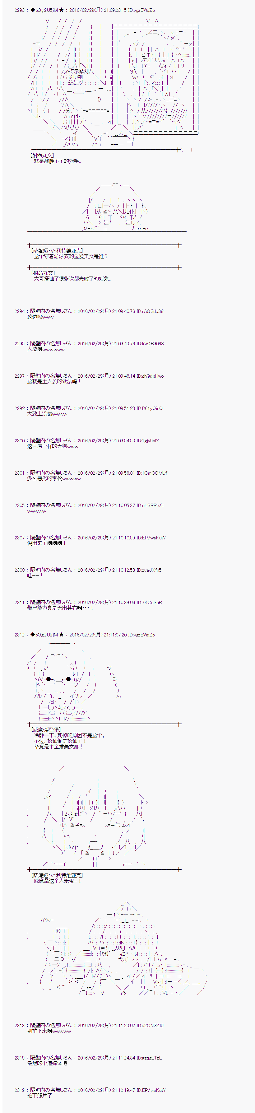 射命丸文似乎拯救童话世界韩漫全集-唱歌白骨01无删减无遮挡章节图片 
