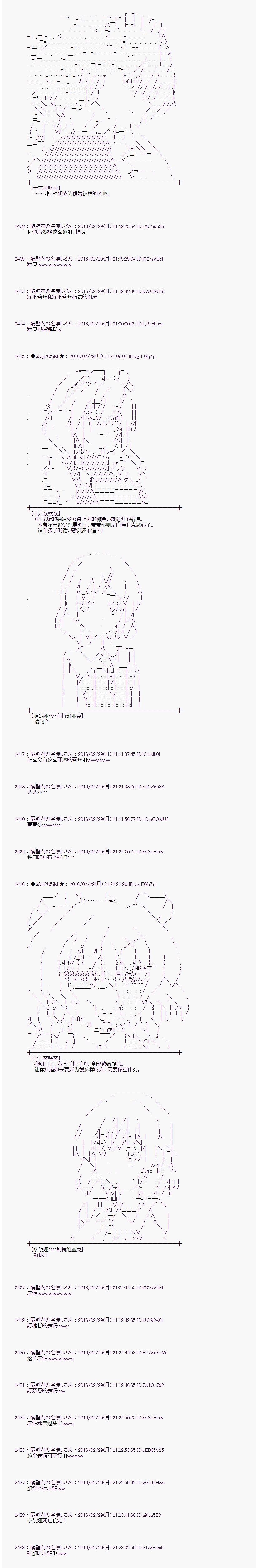 射命丸文似乎拯救童话世界韩漫全集-唱歌白骨01无删减无遮挡章节图片 