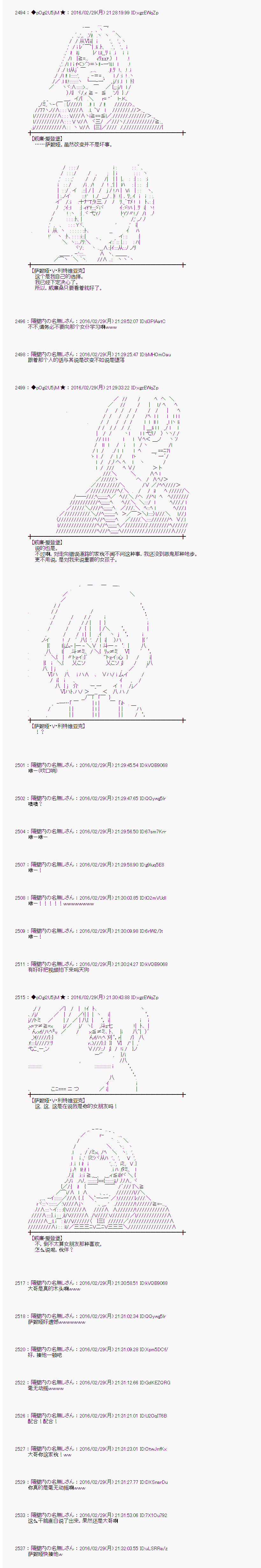 射命丸文似乎拯救童话世界韩漫全集-唱歌白骨01无删减无遮挡章节图片 