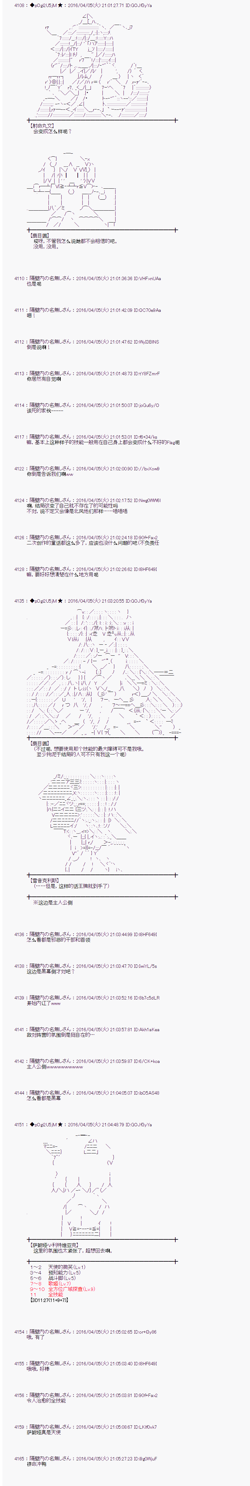 射命丸文似乎拯救童话世界韩漫全集-快乐王子01无删减无遮挡章节图片 