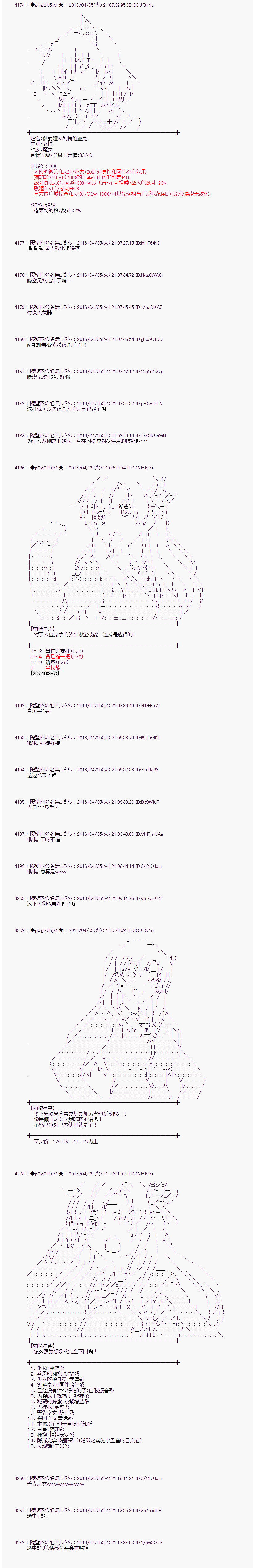 射命丸文似乎拯救童话世界韩漫全集-快乐王子01无删减无遮挡章节图片 