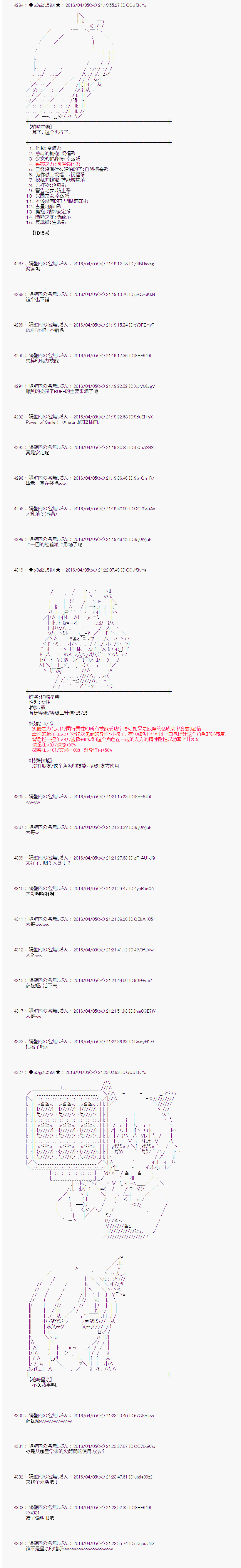 射命丸文似乎拯救童话世界韩漫全集-快乐王子01无删减无遮挡章节图片 