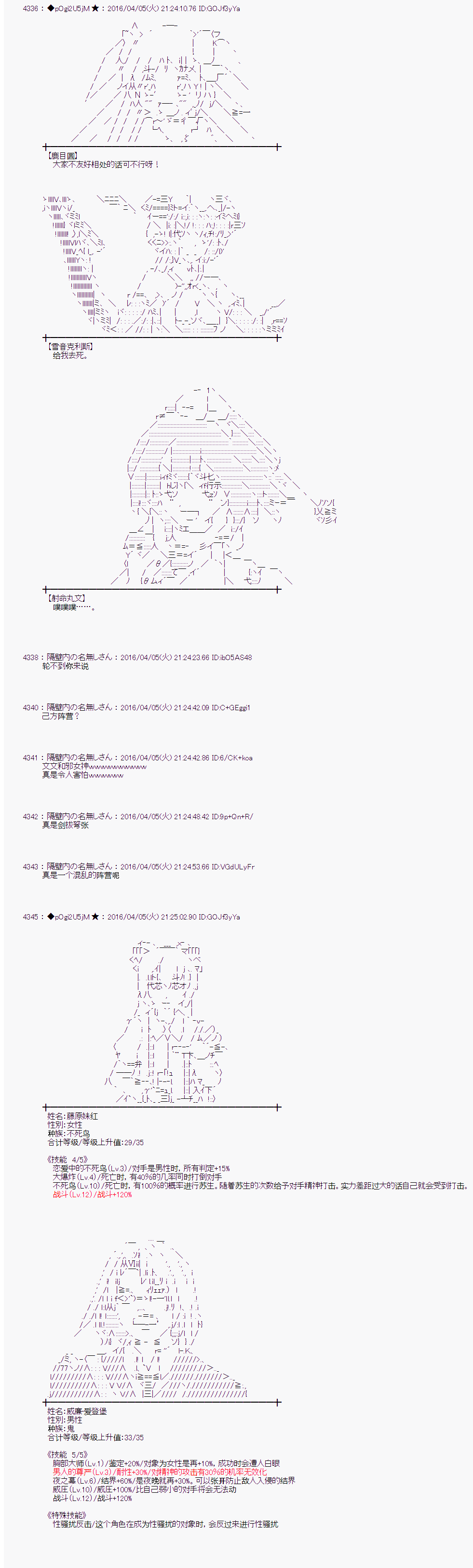 射命丸文似乎拯救童话世界韩漫全集-快乐王子01无删减无遮挡章节图片 