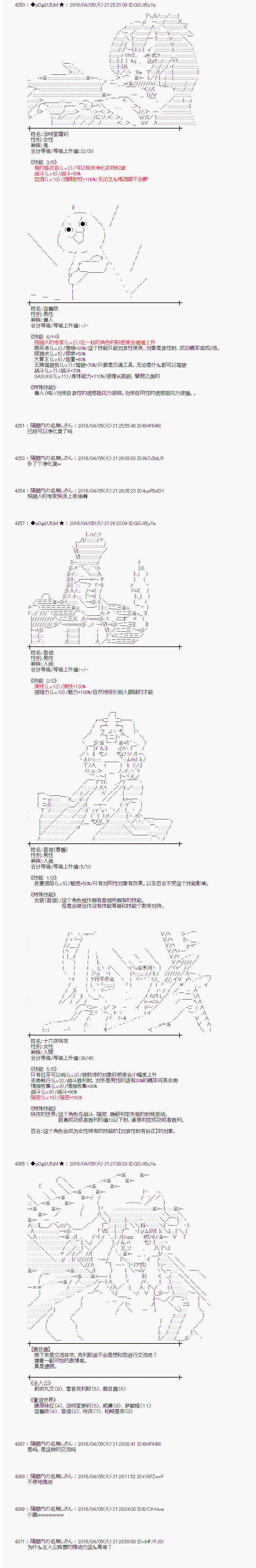 射命丸文似乎拯救童话世界韩漫全集-快乐王子01无删减无遮挡章节图片 