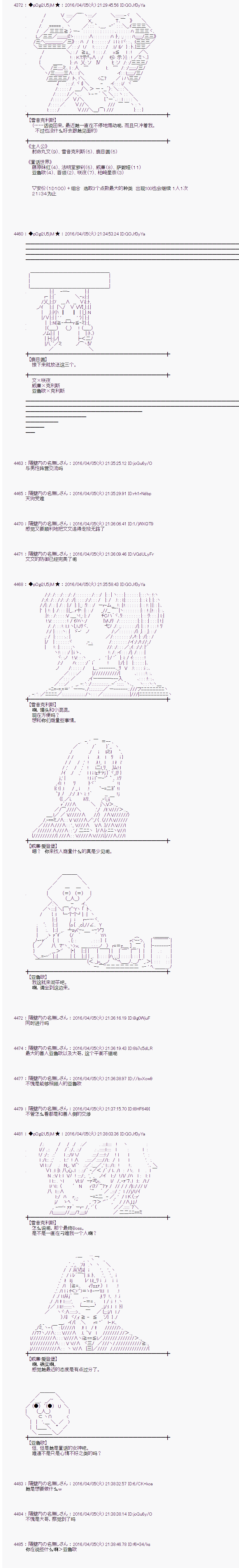 射命丸文似乎拯救童话世界韩漫全集-快乐王子01无删减无遮挡章节图片 