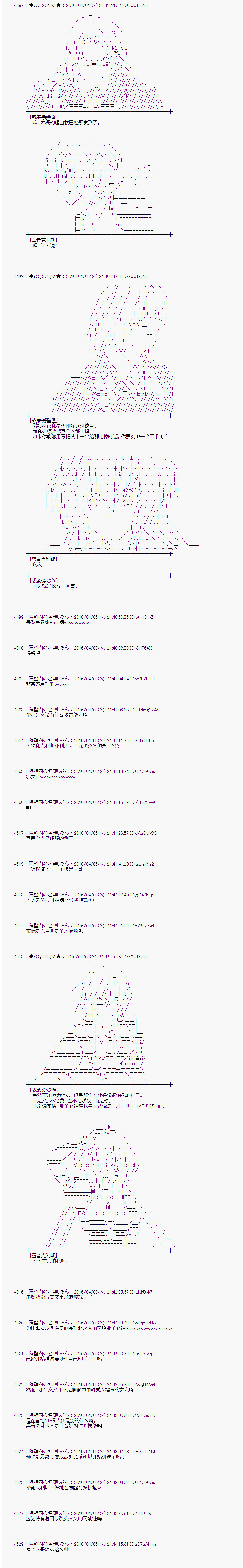 射命丸文似乎拯救童话世界韩漫全集-快乐王子01无删减无遮挡章节图片 