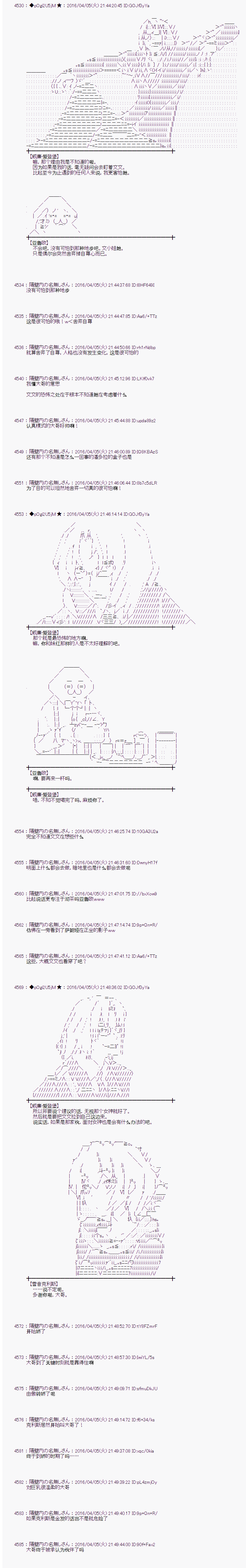 射命丸文似乎拯救童话世界韩漫全集-快乐王子01无删减无遮挡章节图片 