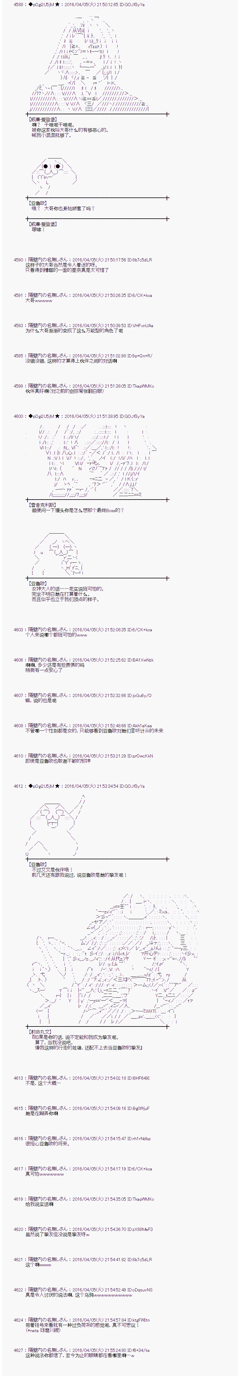 射命丸文似乎拯救童话世界韩漫全集-快乐王子01无删减无遮挡章节图片 