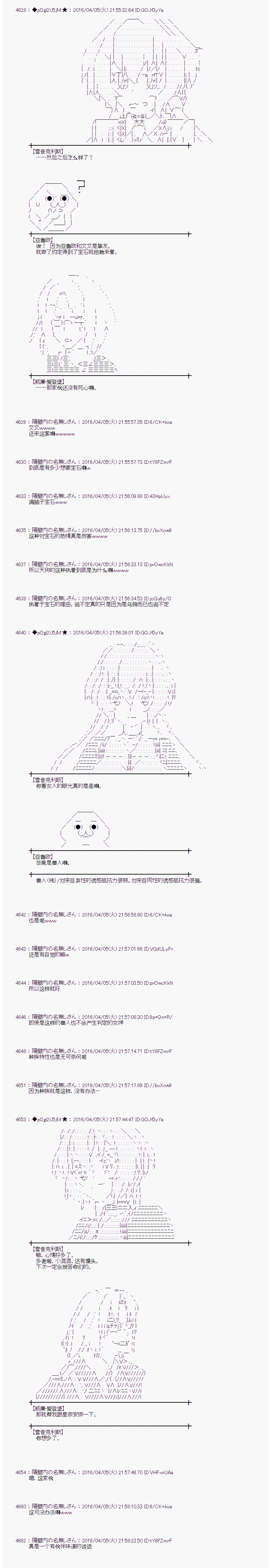 射命丸文似乎拯救童话世界韩漫全集-快乐王子01无删减无遮挡章节图片 