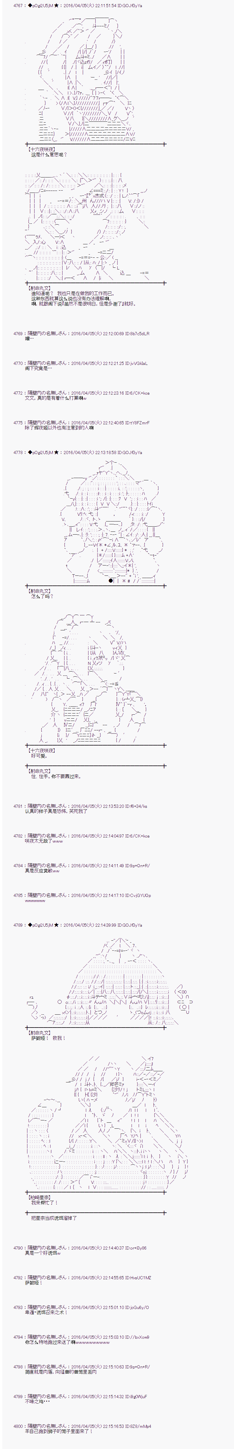 射命丸文似乎拯救童话世界韩漫全集-快乐王子01无删减无遮挡章节图片 
