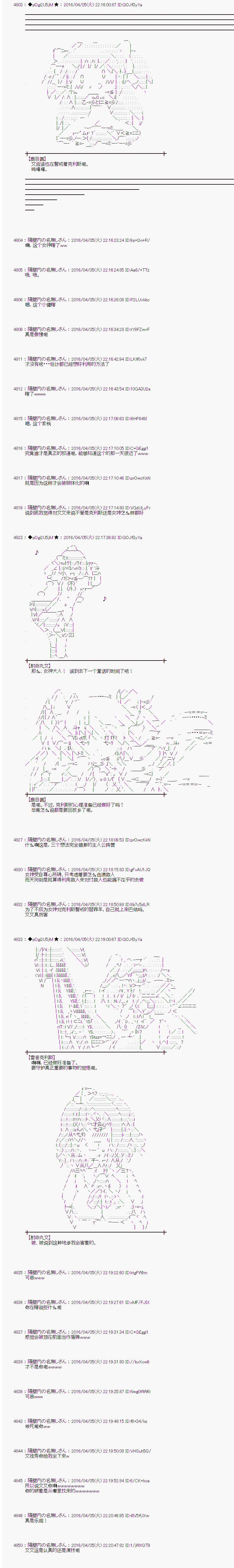 射命丸文似乎拯救童话世界韩漫全集-快乐王子01无删减无遮挡章节图片 