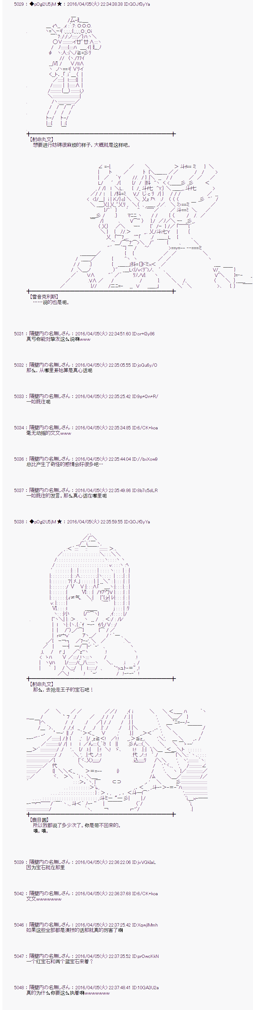 射命丸文似乎拯救童话世界韩漫全集-快乐王子01无删减无遮挡章节图片 