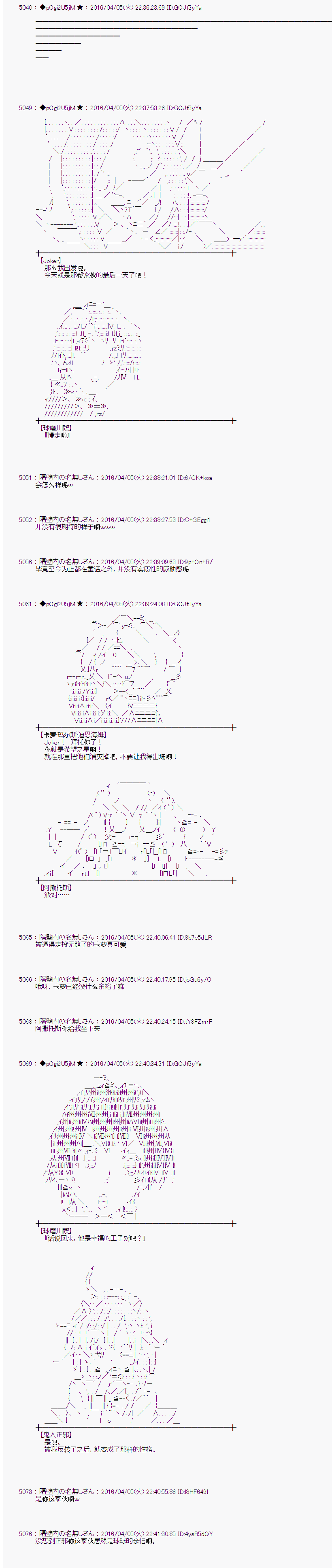 射命丸文似乎拯救童话世界韩漫全集-快乐王子01无删减无遮挡章节图片 