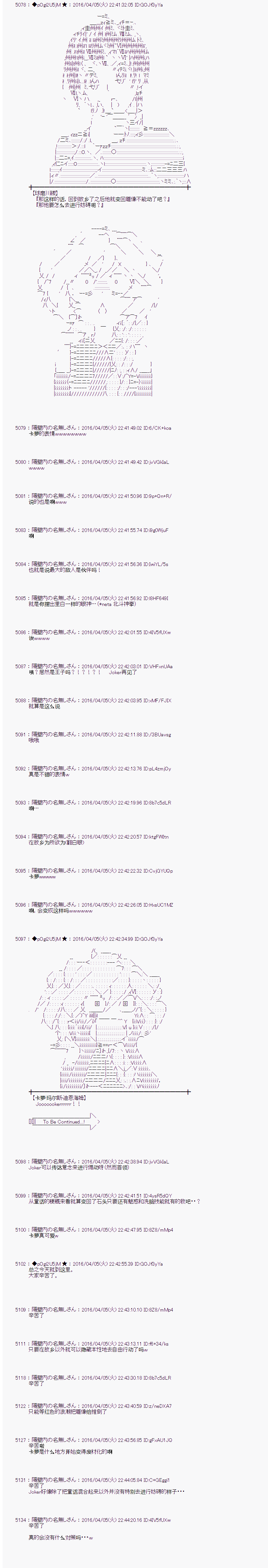 射命丸文似乎拯救童话世界韩漫全集-快乐王子01无删减无遮挡章节图片 